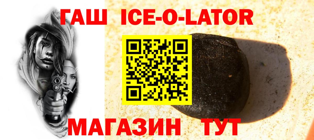 Гашиш hashish Михайловск