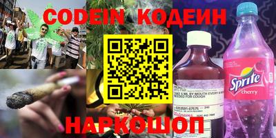 марки nbome Бузулук