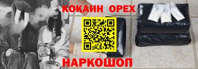 меф Бугуруслан