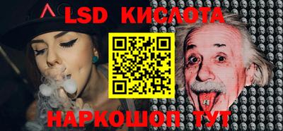 меф Бугуруслан