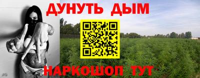 марки nbome Бузулук