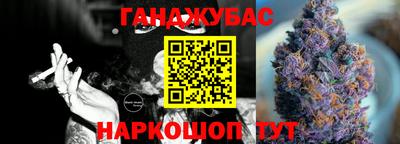 меф Бугуруслан