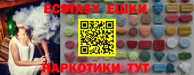 экстази Будённовск