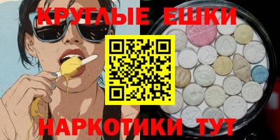 экстази Будённовск