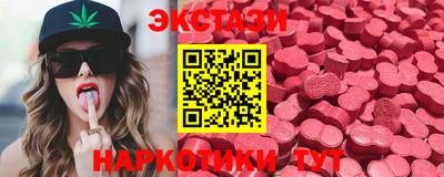 экстази Будённовск
