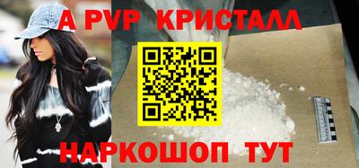 меф Бугуруслан