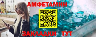 марки nbome Бузулук