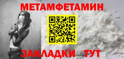 меф Бугуруслан