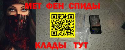 меф Бугуруслан