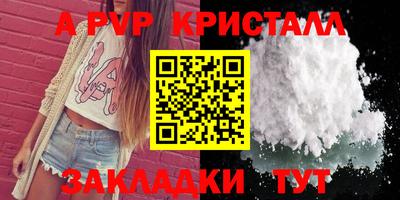 марки nbome Бузулук