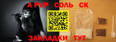 марки nbome Бузулук
