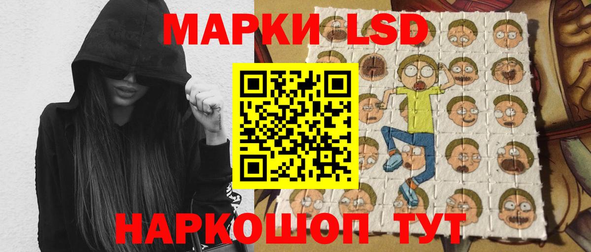 Михайловск  LSD-25 экстази ecstasy  Вход с VPN 