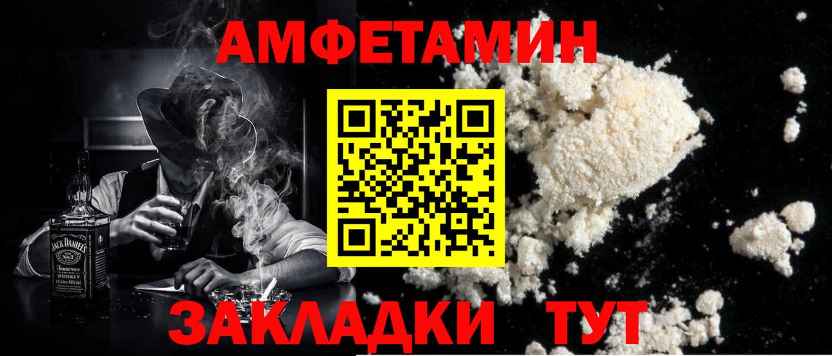 Метамфетамин витя Михайловск