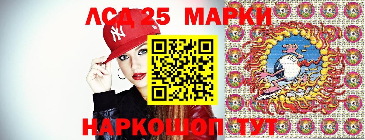Марки N-bome  Марки NBOMe 1,8мг  Вход с VPN  Марки NBOMe 1,8мг  Михайловск 